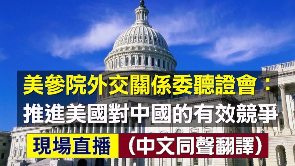 李开通：强烈抗议中国政府侵犯新疆维吾尔民族的人权