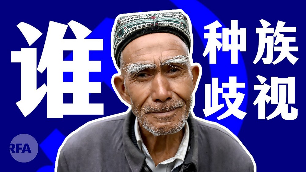 华尔街日报称：国际奥委会成维吾尔族人权组织发难目标