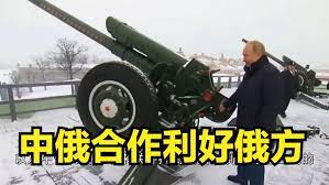 江河日下的俄罗斯需要中国