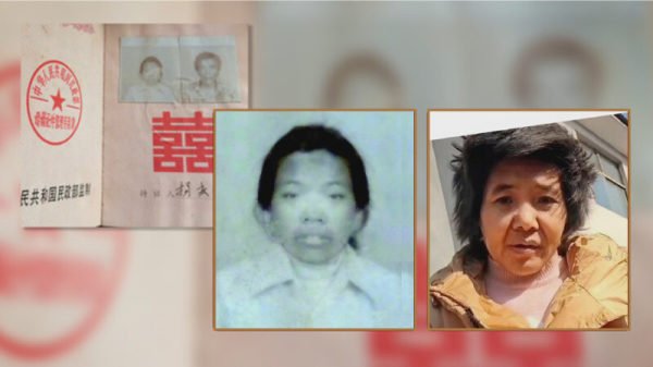何清涟：江苏省关于徐州铁链女的调查回避了什么？
