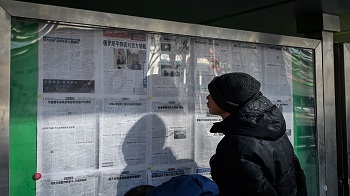 中国媒体借乌克兰战事批欧美 网民暗批俄军侵略行为