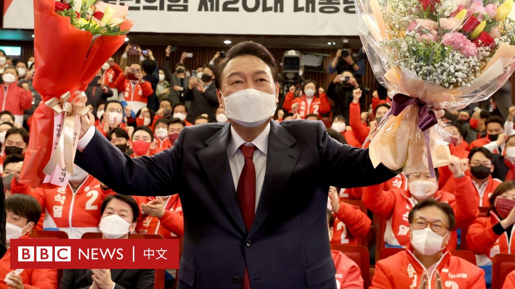 尹锡悦当选韩国总统 主张对华强硬的“政治素人”