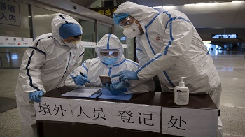中国“新时代”的大规模在线测试？