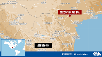 美墨邊境貨櫃車載非法移民 死者增至50人