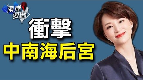 肖建华秘密案审之际 传出失踪半年密春雷公司异动