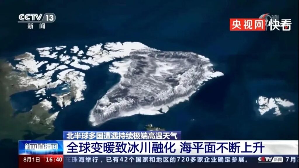 专家警告：北半球40℃时代来临了