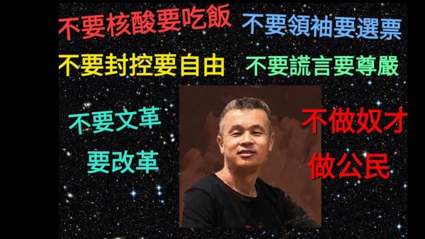 纪念六四事件34周年，CECC主席提名彭立发、张展、李康梦角逐诺贝尔和平奖