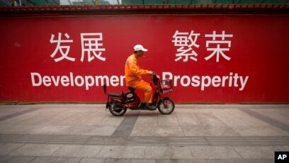 中国经济放缓有助于美国降低通胀？