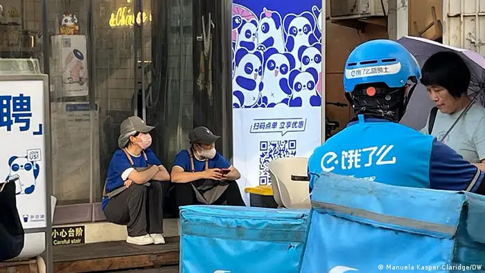 中国7月数据疲软令经济前景暗淡 央行下调关键利率
