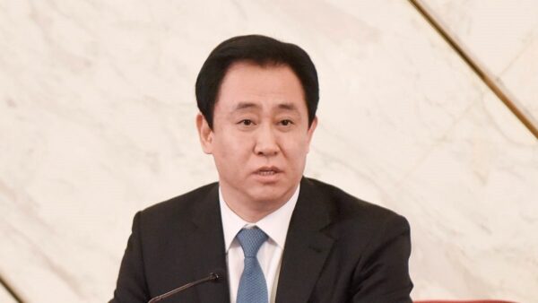 恒大集团董事局主席许家印涉嫌违法犯罪　被采取强制措施