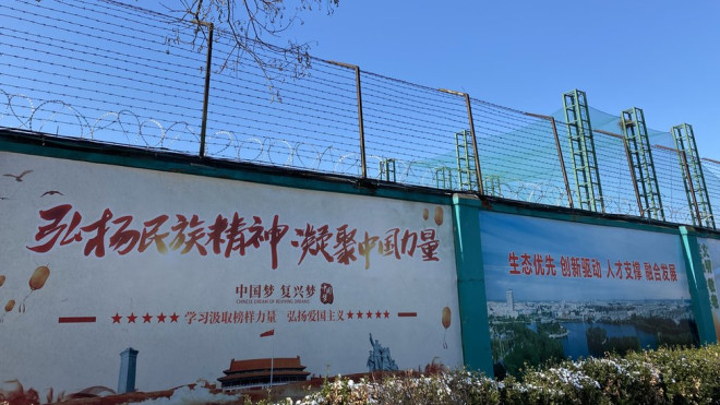 中国新疆民族同化政策合法化遭质疑