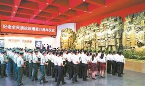 北京抢抗战胜利80年话语权 共产党对抗战贡献了多少？