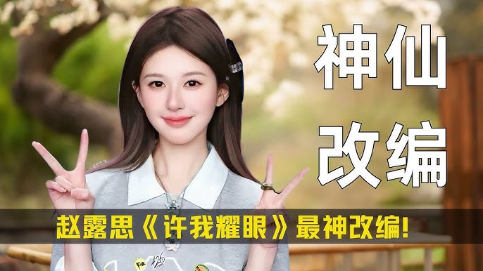 「許我耀眼」最搶眼女配…她演趙露思職場死對頭 被讚「反派天花板」