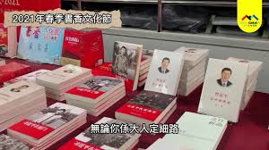 習近平狂出150本「國家寶典」！中國人不買單 打1折也乏人問津