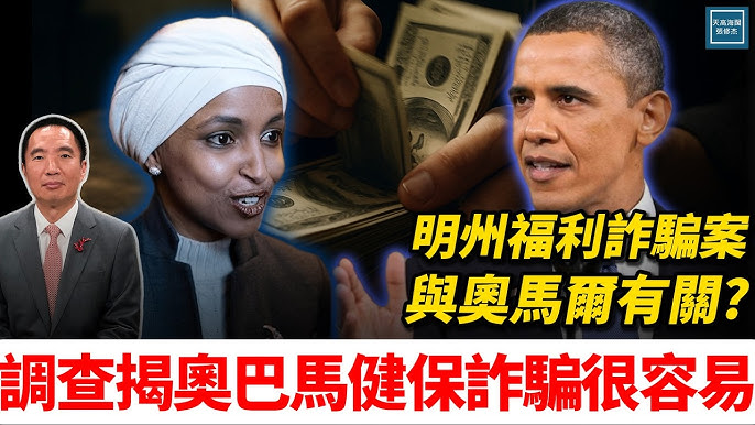 揭露明州福利詐騙的23歲獨立記者早在16歲就叱吒社群媒體