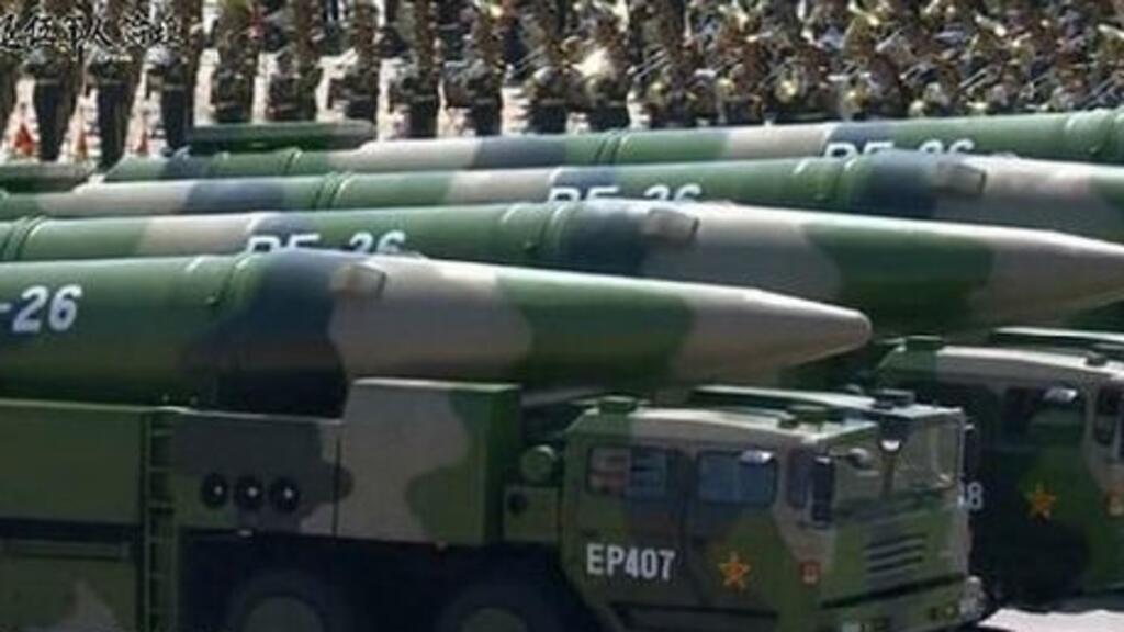 中国：要求中国参加核军备谈判不公平、不合理